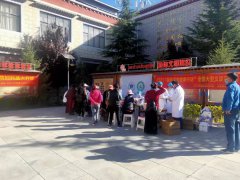 西藏康城腫瘤醫(yī)院開展“服務(wù)百姓健康行動”全國大型義診活動周活動